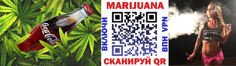 Cannafood марихуана OMG как войти Ивангород что такое