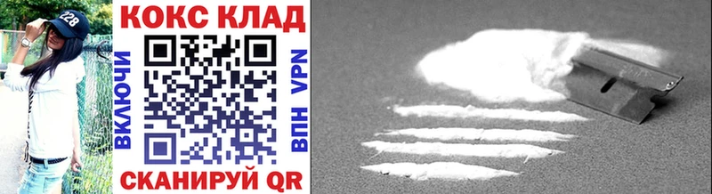 цены   Ивангород  COCAIN FishScale 