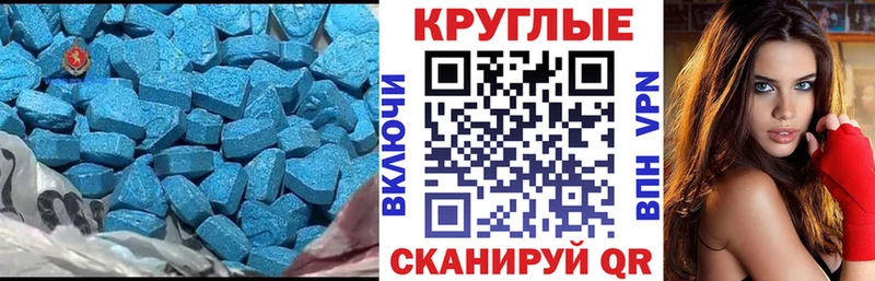mega ссылка  Ивангород  Ecstasy louis Vuitton 