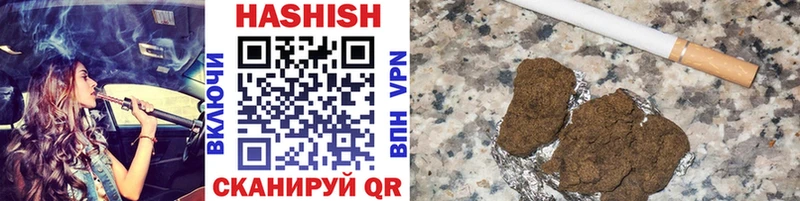 ГАШИШ гашик  Ивангород 