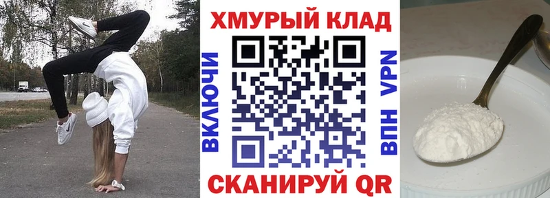 закладка  hydra маркетплейс  Героин гречка  Ивангород 