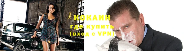 прущий лед Алексин