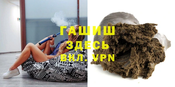 прущий лед Абдулино