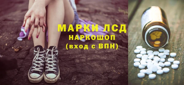 прущий лед Алексин