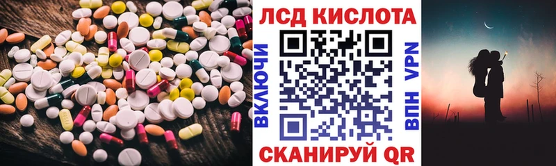LSD-25 экстази ecstasy маркетплейс клад Ивангород blacksprut маркетплейс