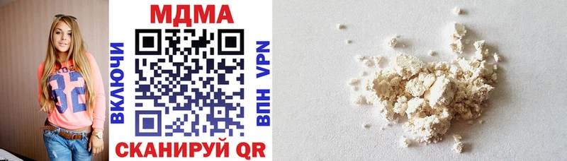 продажа наркотиков  Ивангород  MDMA кристаллы 