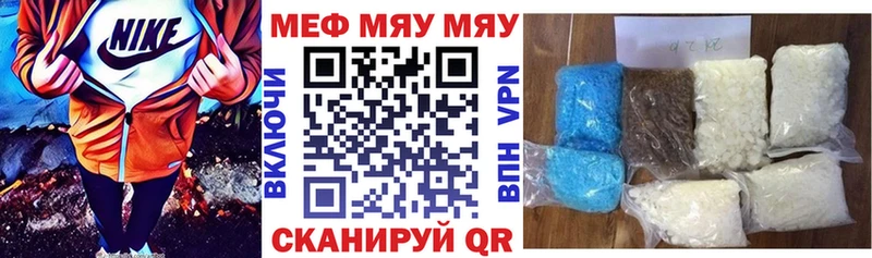 МЕФ кристаллы  гидра как войти  Ивангород  купить наркотики сайты 