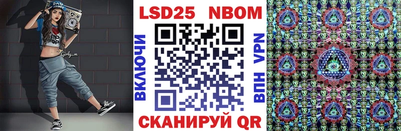 omg вход  Ивангород  Марки NBOMe 1500мкг 